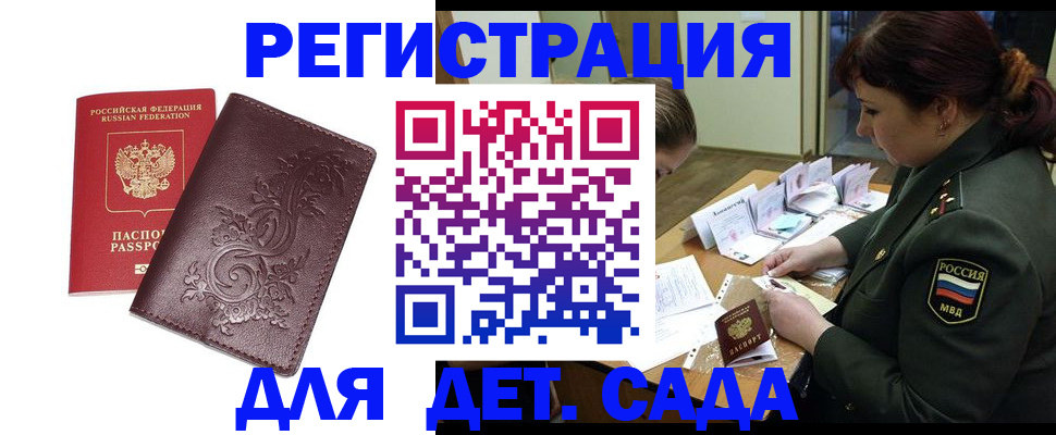 форма 3 в Камызяке